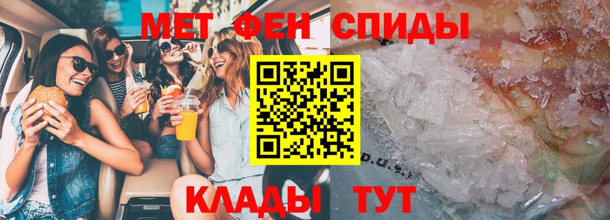 Amphetamine  Вход с VPN  Унеча  Amphetamine VHQ 