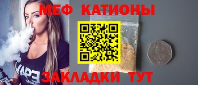 синтетический гашиш Новозыбков