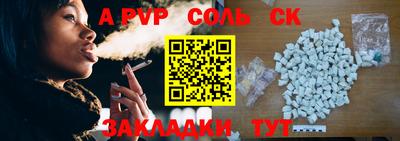 синтетический гашиш Новозыбков