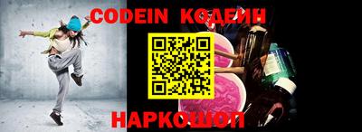 синтетический гашиш Новозыбков