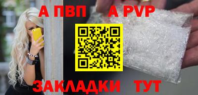 синтетический гашиш Новозыбков