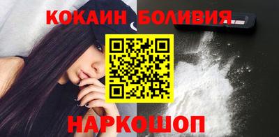 кокаин Новокубанск