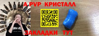 кокаин VHQ Новодвинск
