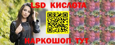 кокаин Новокубанск