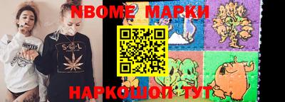 кокаин Новокубанск