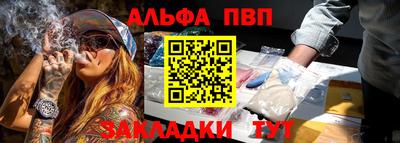 кокаин Новокубанск