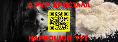 кокаин Новокубанск