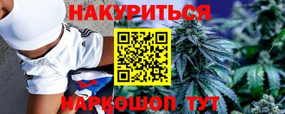 кокаин Новокубанск
