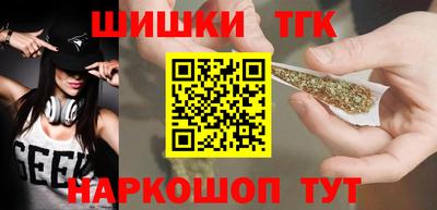 кокаин Новокубанск