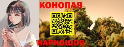 синтетический гашиш Новозыбков