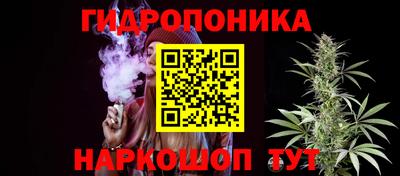 синтетический гашиш Новозыбков