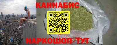 кокаин VHQ Новодвинск