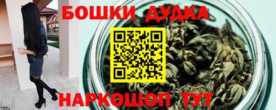 синтетический гашиш Новозыбков