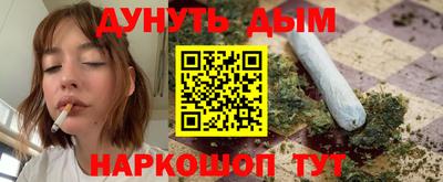 кокаин VHQ Новодвинск