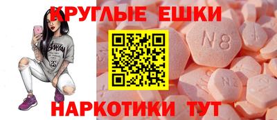 кокаин Новокубанск
