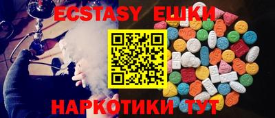 кокаин Новокубанск