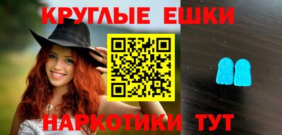 синтетический гашиш Новозыбков