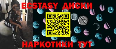 синтетический гашиш Новозыбков
