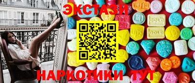 синтетический гашиш Новозыбков