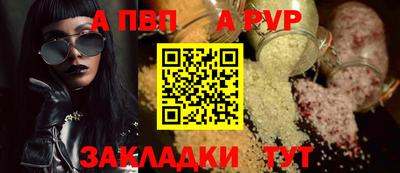 синтетический гашиш Новозыбков