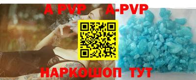 синтетический гашиш Новозыбков
