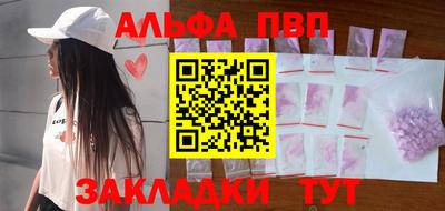кокаин VHQ Новодвинск