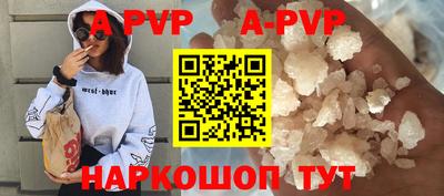 кокаин Новокубанск