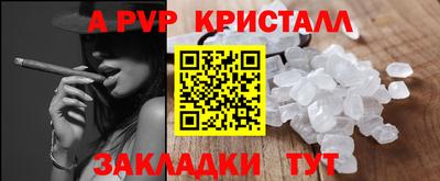 синтетический гашиш Новозыбков
