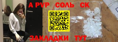 кокаин Новокубанск
