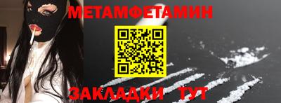 кокаин Новокубанск