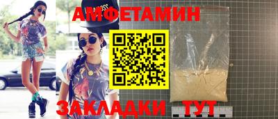 синтетический гашиш Новозыбков
