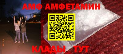 синтетический гашиш Новозыбков