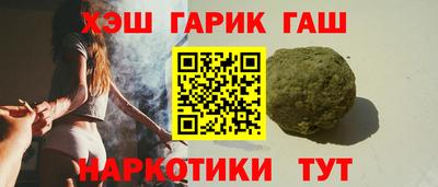 кокаин Новокубанск