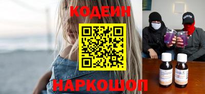 кокаин Новокубанск