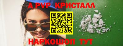 кокаин VHQ Новодвинск