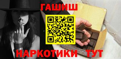 кокаин Новокубанск
