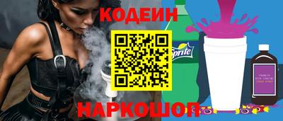 кокаин VHQ Новодвинск