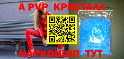 синтетический гашиш Новозыбков