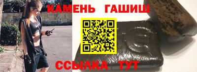 кокаин Новокубанск