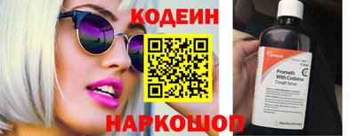 кокаин VHQ Новодвинск