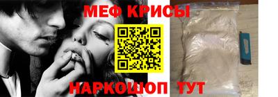 кокаин Новокубанск