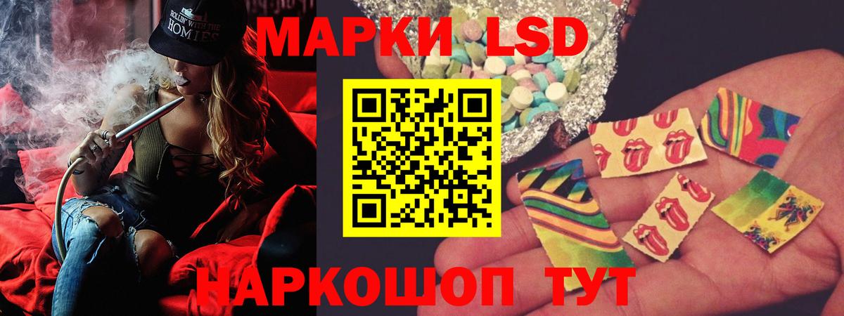 Лсд 25 экстази ecstasy  Вход с VPN  Лсд 25 экстази  ЛСД экстази ecstasy  Унеча 