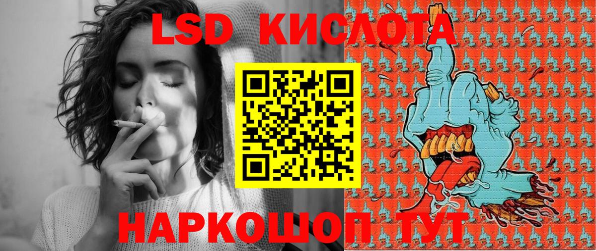 Наркотические марки 1500мкг Унеча