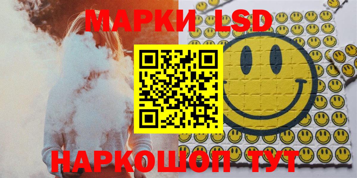 Унеча  Марки NBOMe 1,8мг  Вход с VPN 