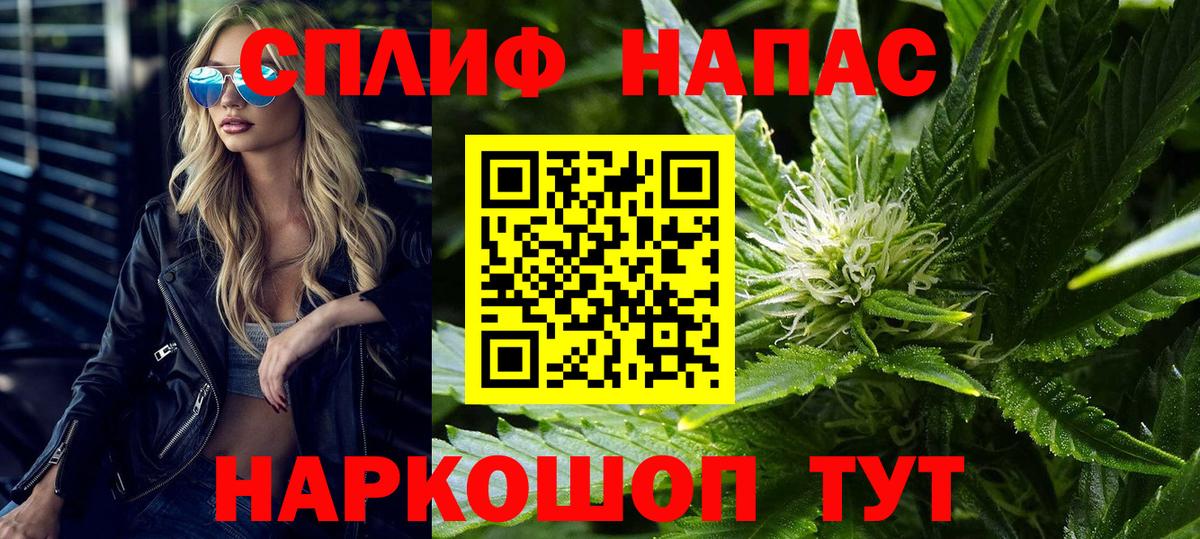 МАРИХУАНА план Унеча